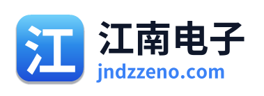 江南电子